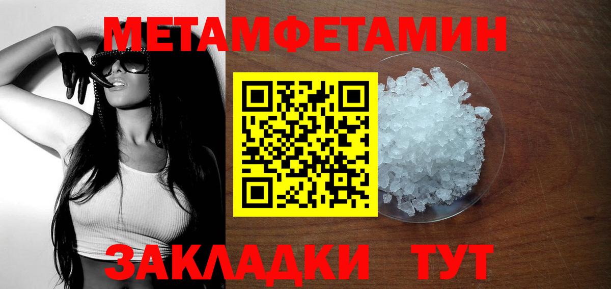 АМФ 98% Кушва