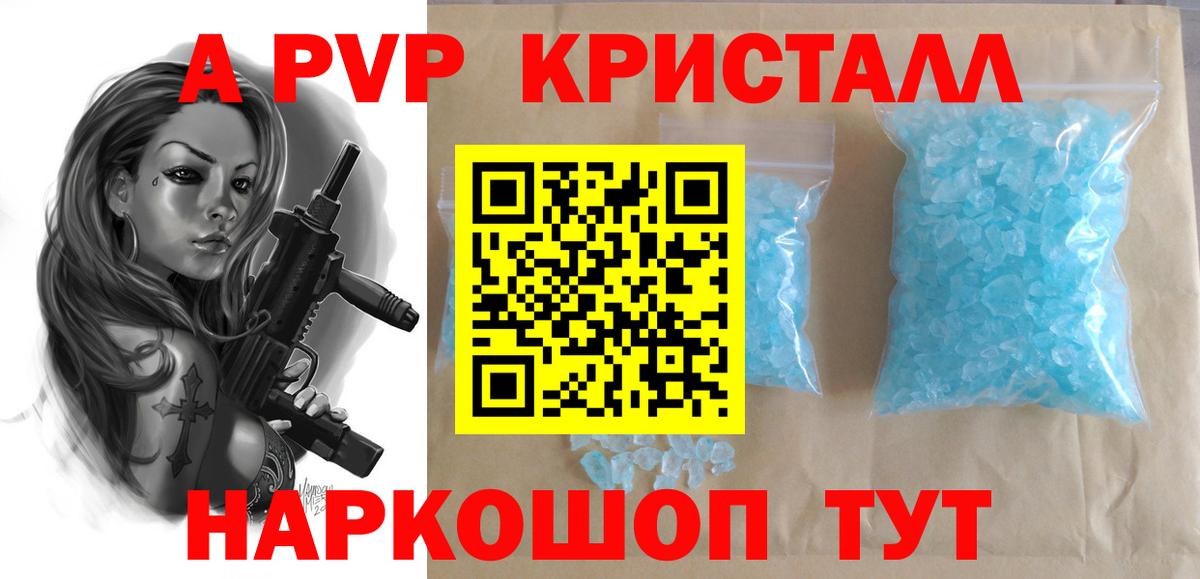 А ПВП СК Кушва