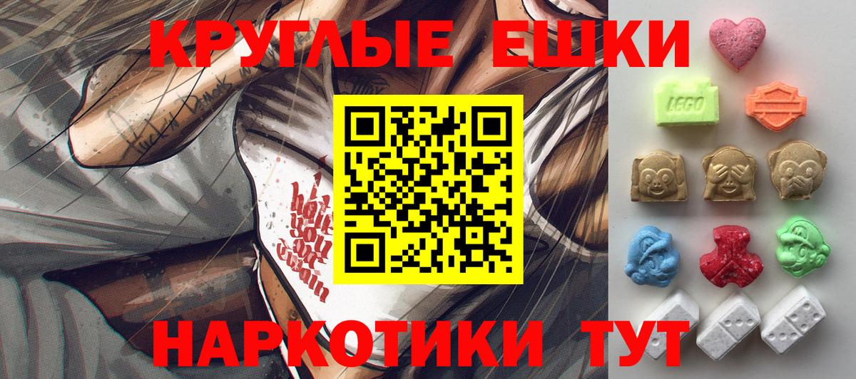 маркетплейс телеграм  ЭКСТАЗИ ешки  Кушва  Вход с VPN  ЭКСТАЗИ ешки 