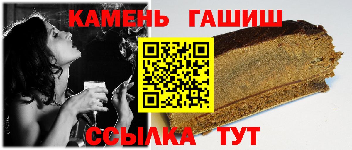наркошоп  Вход с VPN  Кушва  ГАШ 40% ТГК  ГАШ Cannabis 