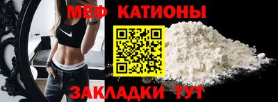 спайс Камышлов