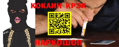 спайс Камышлов