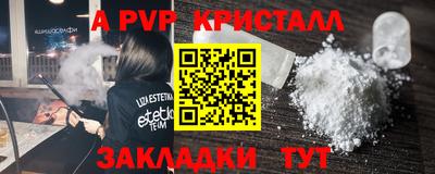 герыч Канаш
