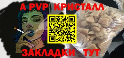 герыч Канаш