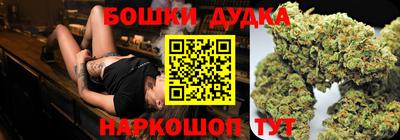 спайс Камышлов