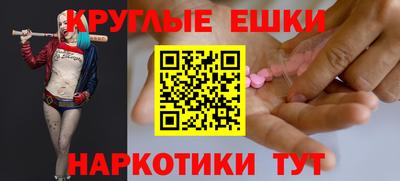ECSTASY Кандалакша