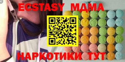 спайс Камышлов