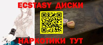 спайс Камышлов