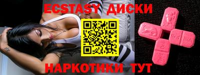 ECSTASY Кандалакша