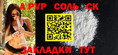 ECSTASY Кандалакша
