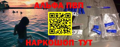 спайс Камышлов