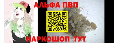 спайс Камышлов