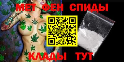 спайс Камышлов