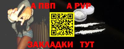 спайс Камышлов