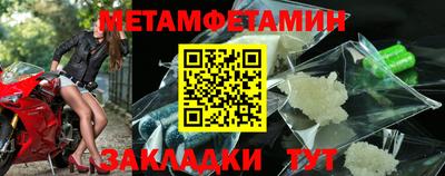 спайс Камышлов