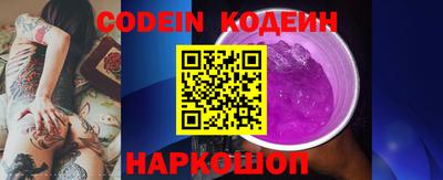 герыч Канаш
