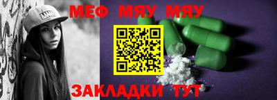 спайс Камышлов