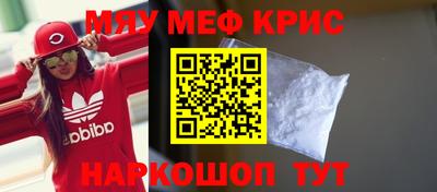 спайс Камышлов