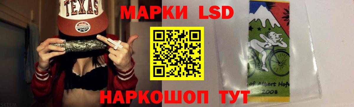 LSD-25 экстази ecstasy Кушва