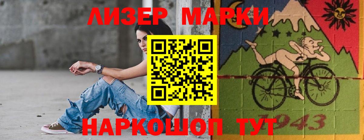 Лсд 25 экстази кислота  Вход с VPN  Кушва 