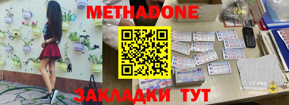 Мефедрон   Кушва  Cocaine  Канабис  Меф МЯУ МЯУ  Вход с VPN  Гашиш 