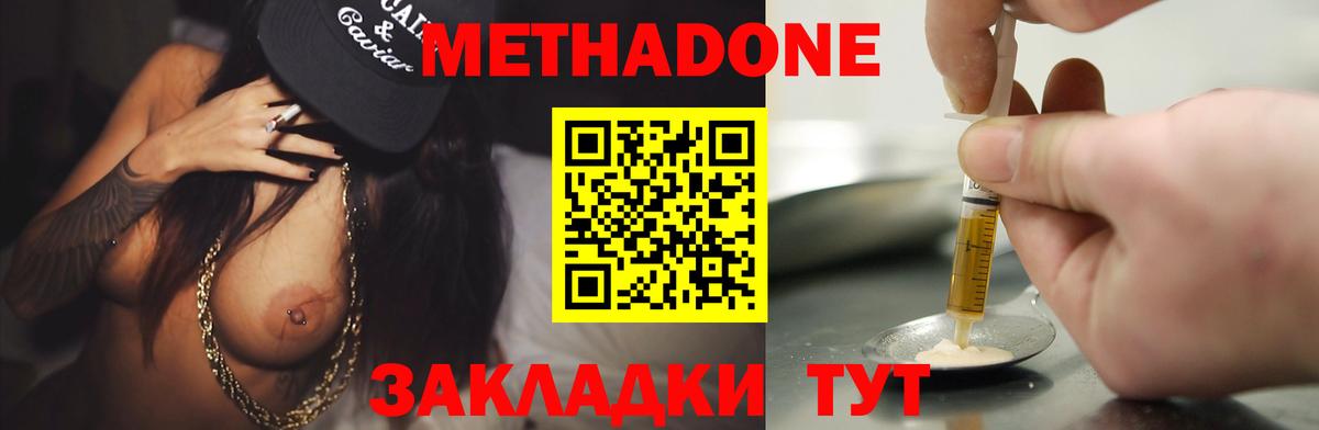 MDMA Кушва