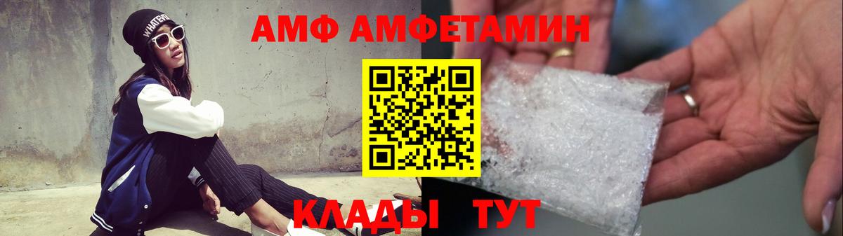 Метамфетамин винт Кушва