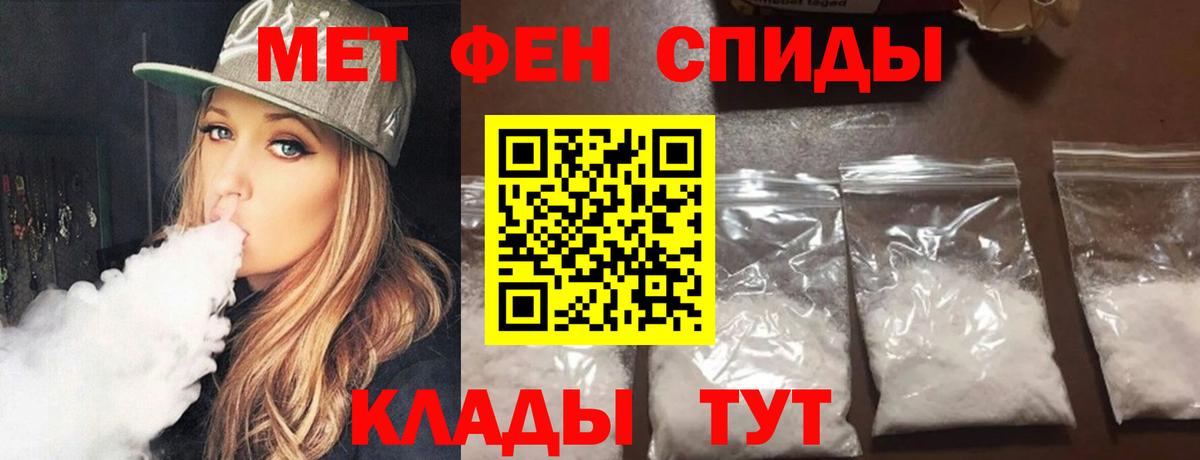 Первитин винт  Вход с VPN  Кушва 