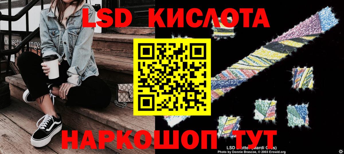 Марки NBOMe 1,5мг Кушва