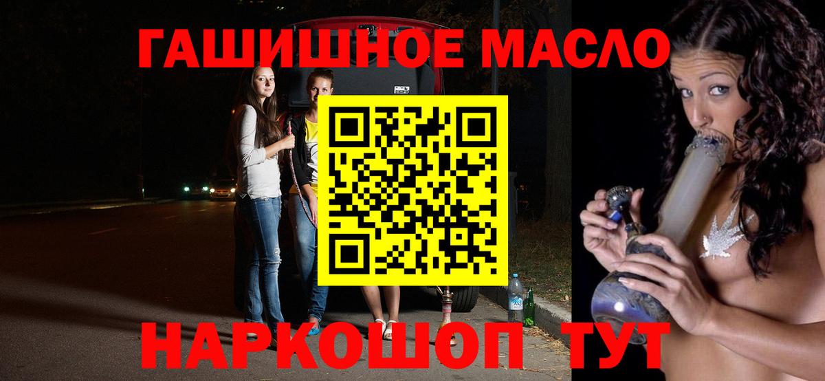 Кушва  ТГК THC oil  где купить наркоту  Дистиллят ТГК жижа  Вход с VPN 