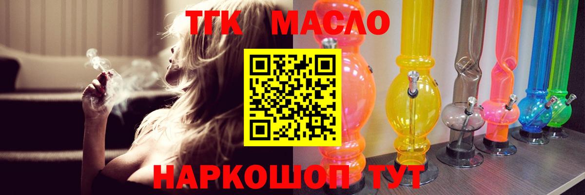 ТГК концентрат Кушва