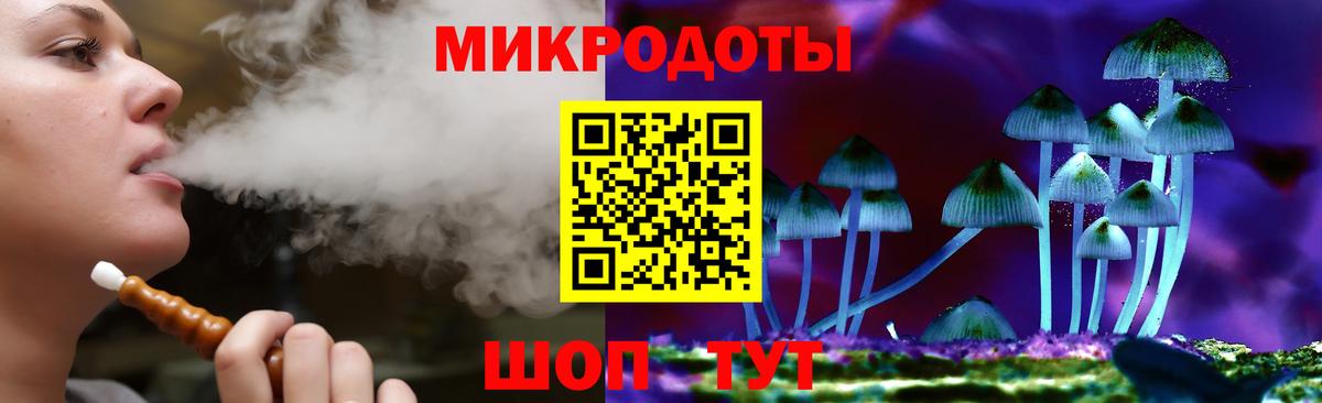Псилоцибиновые грибы мухоморы Кушва